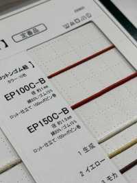 EP150C-B Dây Thun Chun 1,5MM Cordon Ảnh phụ