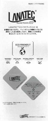 43503 LANATEC® ECO Boucle Vải Tweed SUNWELL Ảnh phụ