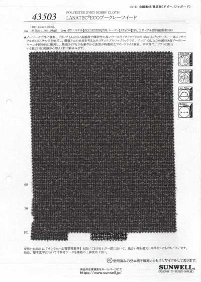 43503 Vải Tweed Bouclé LANATEC® ECO