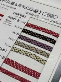 THG01-B Dây Dẹt Kiểu Nhật 5MM[Ruy Băng, Băng, Dây] Cordon Ảnh phụ