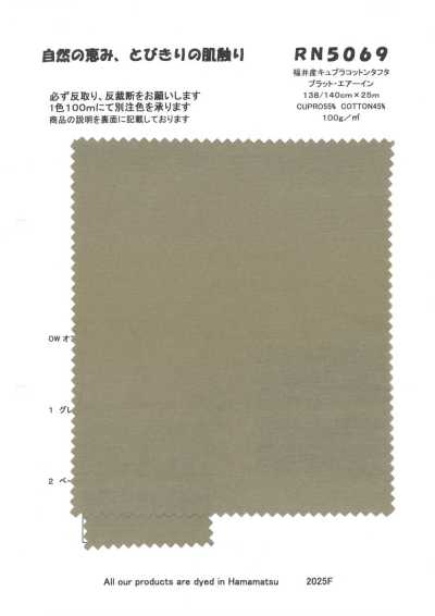 RN5069 Taffeta Cupra Cotton Sản Xuất Tại Fukui Plat Air-In