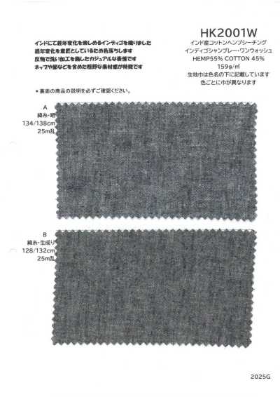 Vải cotton gai Ấn Độ HK2001W màu chàm chambray - Giặt một lần