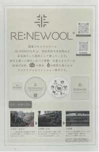 1022562 1/14 RE:NEWOOL® Ombre Check[Vải] Takisada Nagoya Ảnh phụ