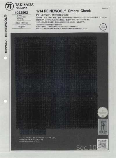 1022562 1/14 RE:NEWOOL® Caro Ombre