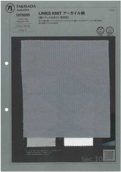 1078506 LINKS KNIT Họa Tiết Argyle