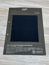 1053553 CO+ 80/1 COTTON×RE:NYLON POPLIN[Vải] Takisada Nagoya Ảnh phụ