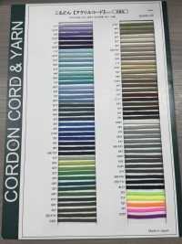 AC44S Dây Acrylic 5MM[Ruy Băng, Băng, Dây] Cordon Ảnh phụ