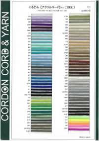 AC4811B Dây Acrylic 8MM[Ruy Băng, Băng, Dây] Cordon Ảnh phụ