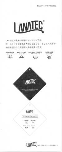 43502 LANATEC® Brilliant Vải Chambray Sharkskin SUNWELL Ảnh phụ