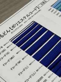 Fコードマツバ-B Dây Polyester 0.8MM[Ruy Băng, Băng, Dây] Cordon Ảnh phụ