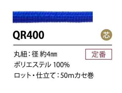 QR400 Dây Polyester 4MM Có Lõi