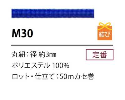 M30 Dây Polyester 3MM