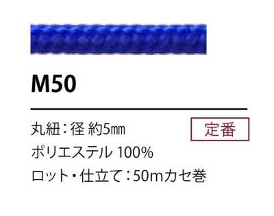 M50 Dây Polyester 5MM