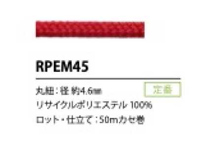 RPEM45 Dây Polyester Tái Chế 4.6MM