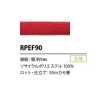 RPEF90 Dây POLYESTER TÁI CHẾ 9MM