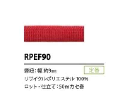 RPEF90 Dây Polyester Tái Chế 9MM