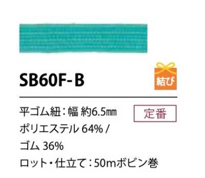 SB60F-B Dây Chun Polyester Mềm 6.5MM