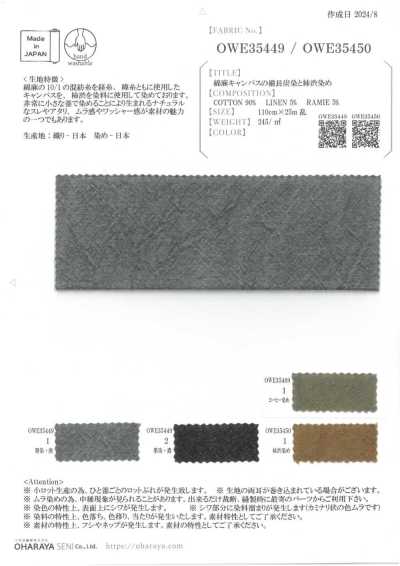 OWE35489 Vải Canvas Cotton-lanh Nhuộm Than Binchotan Và Nhuộm Chát Hồng