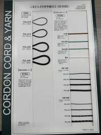 PULA10 [Ruy Băng, Băng, Dây] Cordon Ảnh phụ