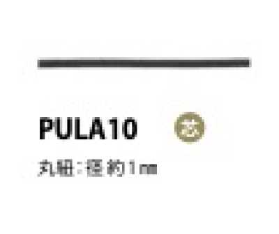 PULA10 Dây Tay Kéo Phéc Mơ Tuya Có Lõi 1MM