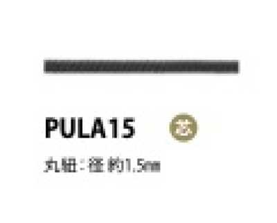 PULA15 Dây Tay Kéo Phéc Mơ Tuya Có Lõi 1.5MM