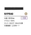 NYPR40 Lõi Dây Nylon 4mm