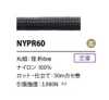 NYPR60 Lõi Dây Dây Nylon 6MM