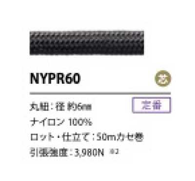 NYPR60 Dây Paracord Nylon Có Lõi 6MM
