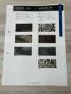 GINGA-043/044-SAMPLE Catalogue Sản Phẩm Ngụy Trang/Meta Snake