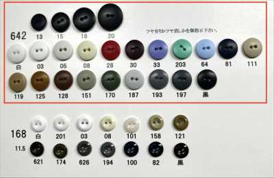 642 Giraffe  Cúc Nhựa Resin Urê 2 Lỗ, Không Viền (Mờ)