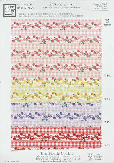 KCP400-DK700 Vải Broadcloth Cotton 40s In
