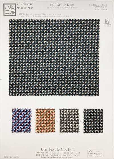 KCP506-DK684 Vải Broadcloth In 50
