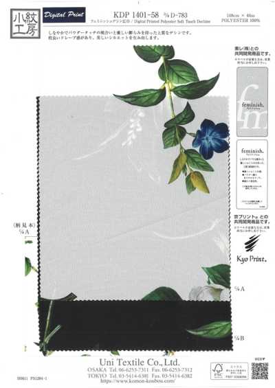 KDP1401-58-D-783 Lụa Crepe De Chine Nữ Tính Khổ Rộng