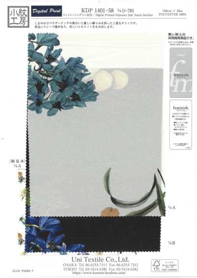KDP1401-58-D-781 Lụa Crepe De Chine Nữ Tính Khổ Rộng