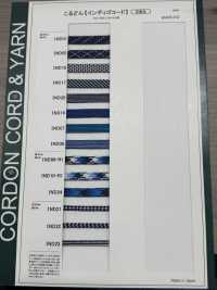 IND10-R1 Dây Dây 7mm[Ruy Băng, Băng, Dây] Cordon Ảnh phụ