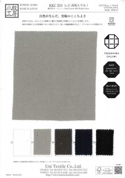 KKC210-D1 Cotton Trung Dày Yoryu (Takashima Chijimi)