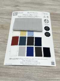 KKC455 Yoryu Nhuộm Bông (Takashima Chijimi)[Vải] Uni Textile Ảnh phụ