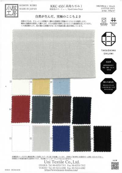 KKC455 Cotton Nhuộm Sau Yoryu (Takashima Chijimi)