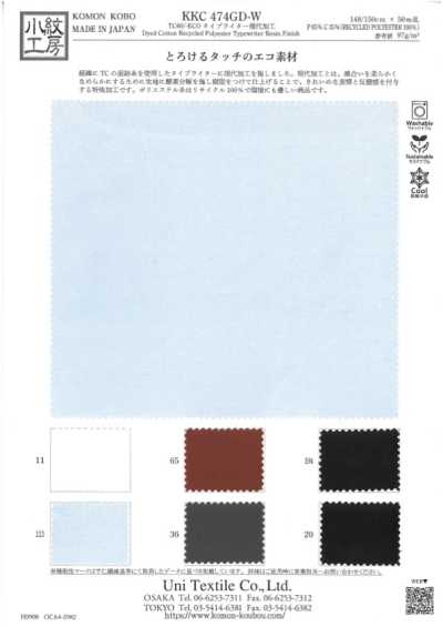 KKC474GD-W TC60/- ECO Vải Cotton Typewritter Gia Công Hiện đại