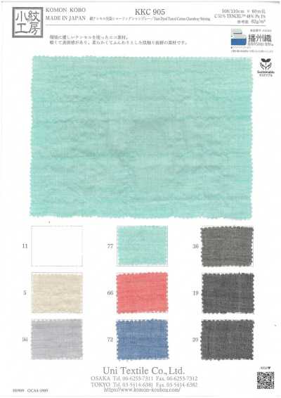 KKC905 Chambray Shirring Nhuộm Sợi Cotton Tencel