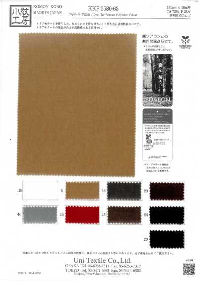 KKF2580-63 TA/P Nhung Velour Khổ Rộng