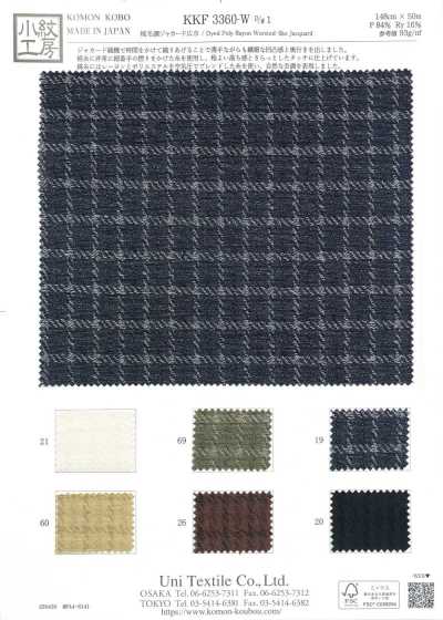 KKF3360-W-D1 Jacquard Kiểu Len Chải Khổ Rộng