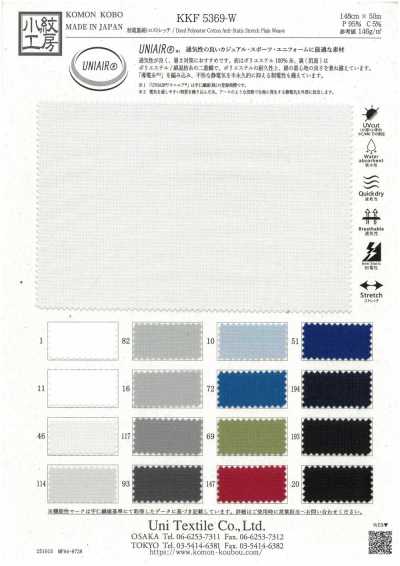 KKF5369-W Chống Tĩnh điện, Mặt Trong Cotton, Toro Co Giãn