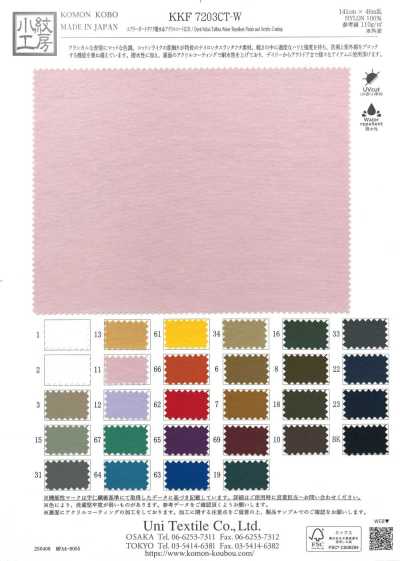 KKF7203CT-W Airy Guard Lụa Taffeta Xử Lý Chống Thấm Nước, Phủ Acrylic, Khổ Rộng