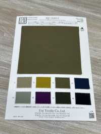 KKF7204WP-W Vải Nylon Taslan Vải Ripstop Chống Thấm Nước, Khổ Rộng. Uni Textile Ảnh phụ