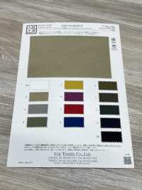 KKF7210E2WP-W Lụa Taffeta, Hơi Chống Thấm Nước, Khổ Rộng.[Vải] Uni Textile Ảnh phụ