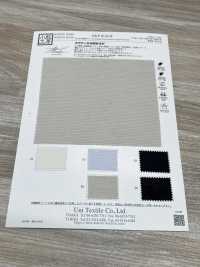 KKF8145-W AirComfee™ Sợi Gai Mosha[Vải] Uni Textile Ảnh phụ