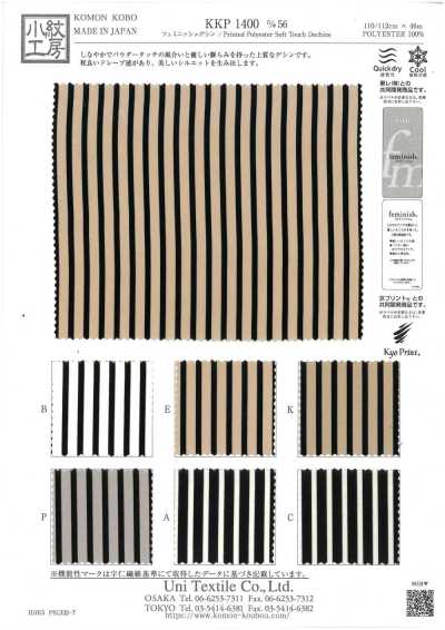 KKP1400-D56 Feminish Lụa Crepe De Chine