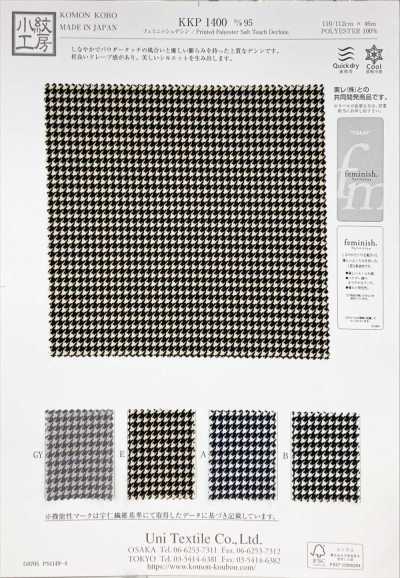 KKP1400-D95 Lụa Crepe De Chine Nữ Tính