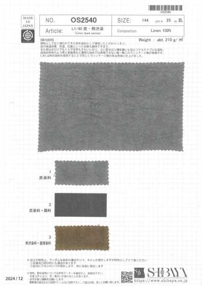OS2540 L1/40 Nhuộm Than Và Kaki Shibu